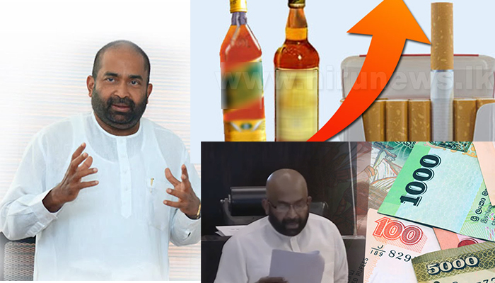 දුම්වැටි සහ මධ්යසාර සඳහා නව බදු….