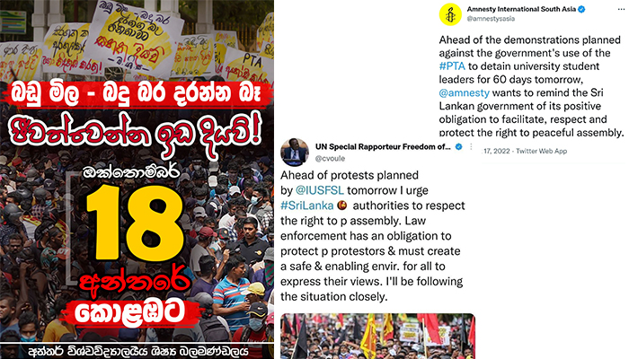 18 අද දින අන්තර් විශ්ව්විද්යාලයීය ශිෂ්ය බලමණ්ඩලය සංවිධානය කරන විරෝදතාව මර්දනය කිරීම නිරීක්ෂණය කිරීම සදහා ජාත්යයන්තර කන්ඩායමක්