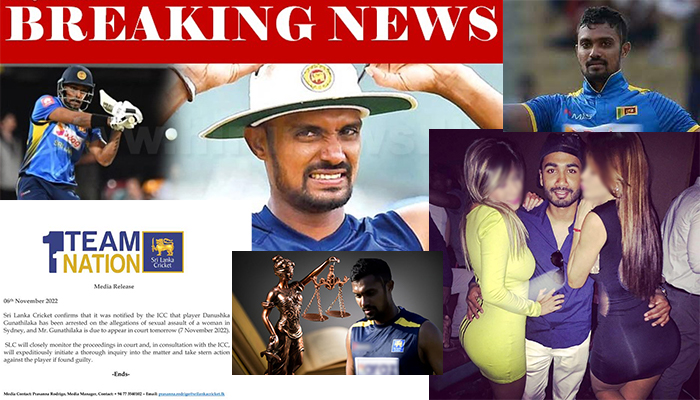 ධනුෂ්ක ගුණතිලක අද (7) යළි සිඩ්නි අධිකරණයට