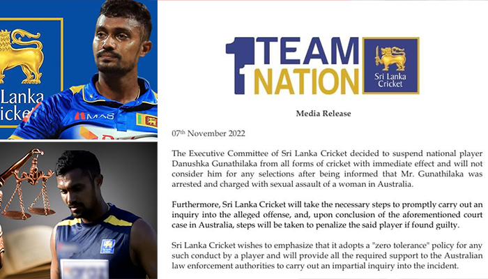වහාම ක්‍රියාත්මක වන පරිදි ධනුෂ්ක ගුණතිලක සම්බන්ධයෙන් ක්‍රිකට් ආයතනය ගත් තිරනය