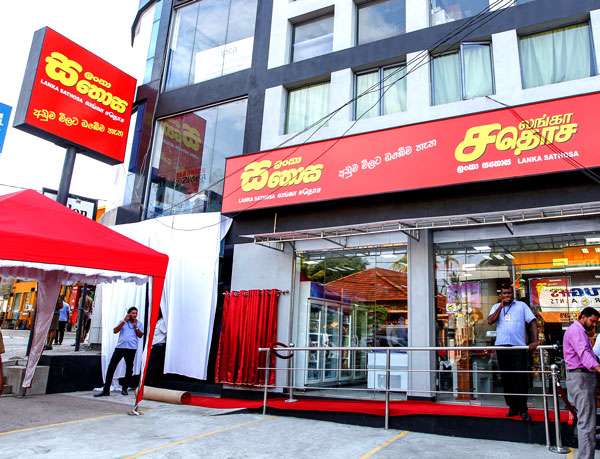 සතොසෙන් භාණ්ඩ කිහිපයක විශේෂ මිල අඩු කිරිමක්..