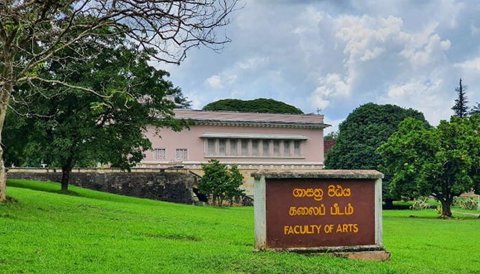 පේරාදෙණිය ශාස්ත්‍ර පීඨ ආචාර්යවරු දේශන වර්ජනයක