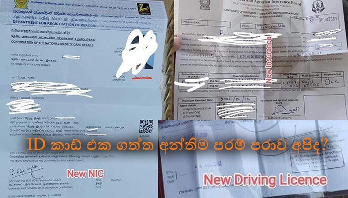 id driving