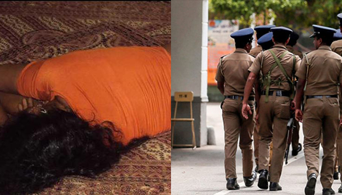 rape case police