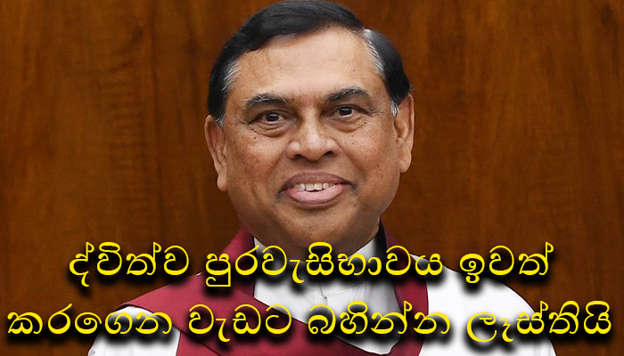 basil rajapakshe