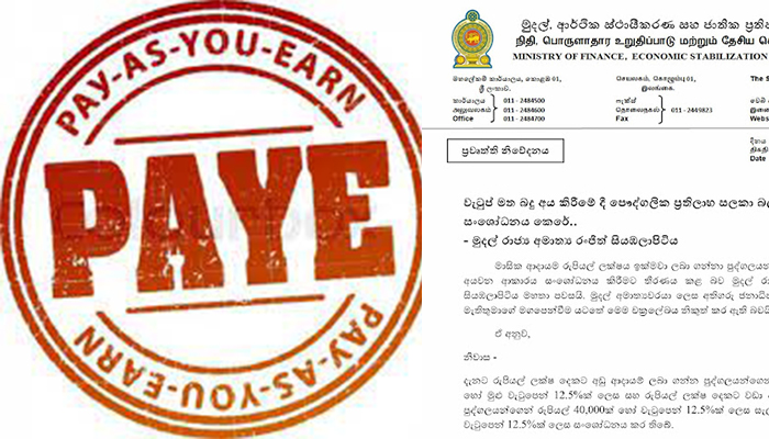 paye tax