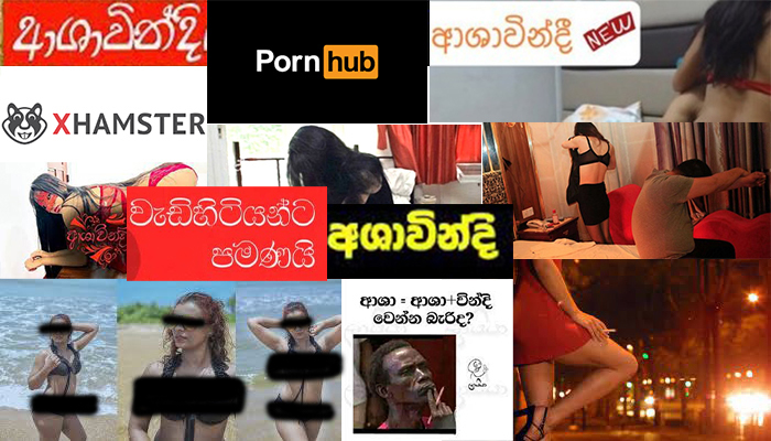 Asha windy porn story