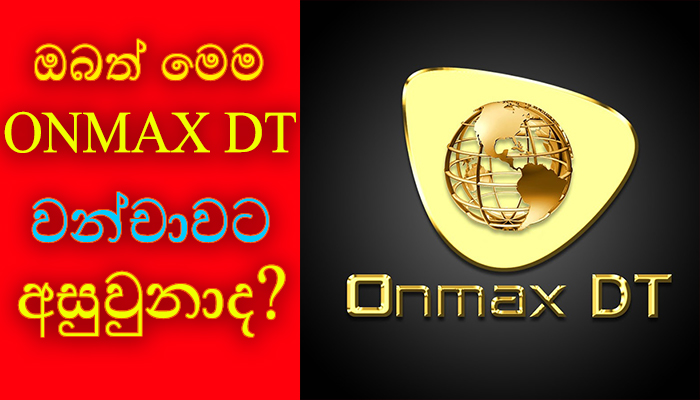 ONMAX DT