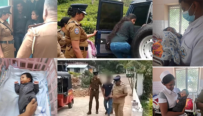 bilidiya kotuwa dumriya sthanaye atha ara yama