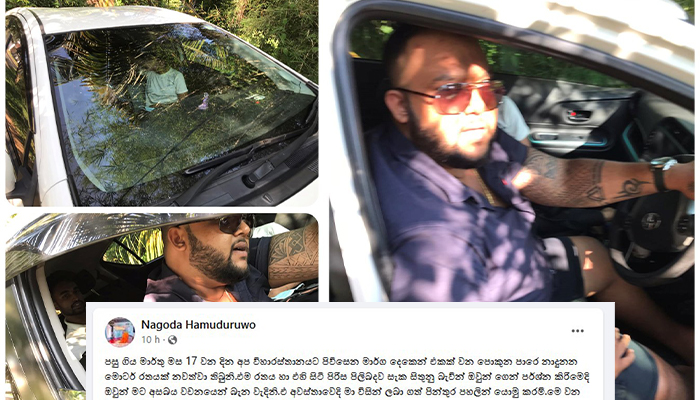 kaluthara gathakaya masakata kalin sisuviya munagesei