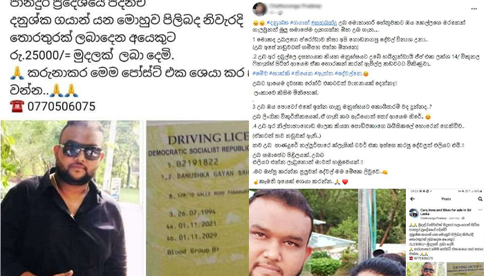 kaluthara tharunaya gathanaye sekakaruge patikiriya