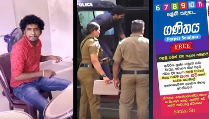 sisuviyan dushanaya kala guruwaraya