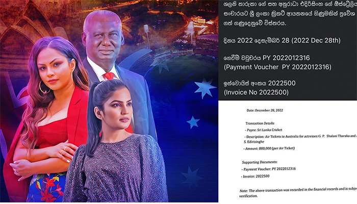 Shalani tharaka
