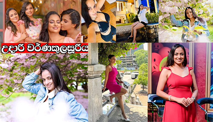 Udari Warnakulasooriya